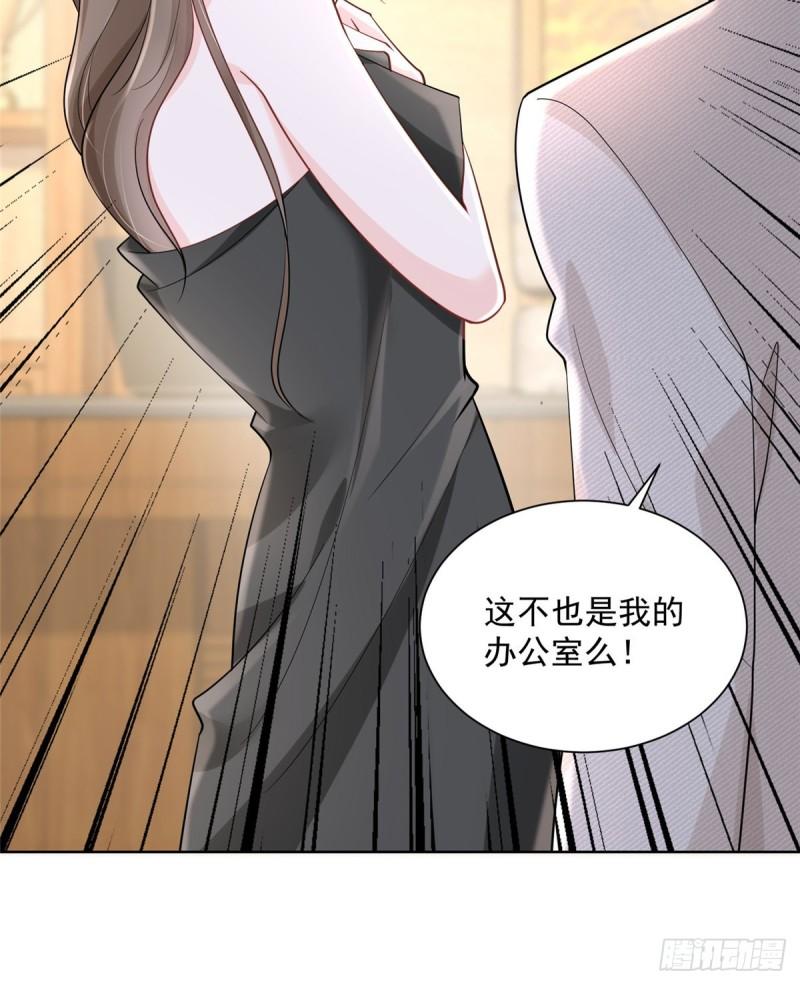 摊牌了，我全职业系统！045 江湖路远你先滚