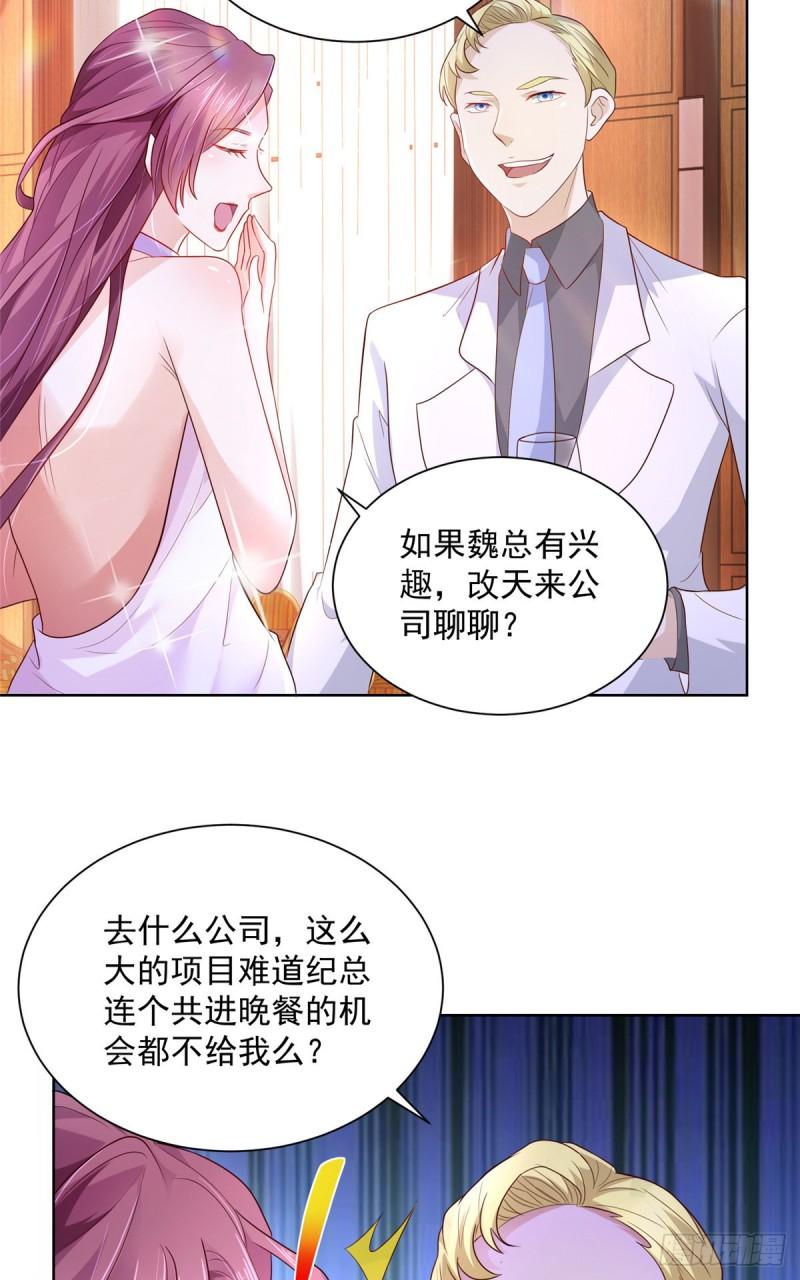 摊牌了，我全职业系统！046 朝阳话团记者会