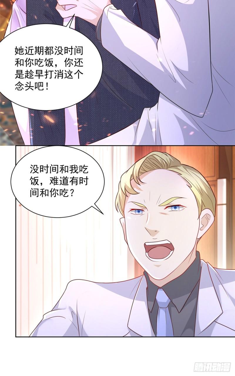 摊牌了，我全职业系统！046 朝阳话团记者会