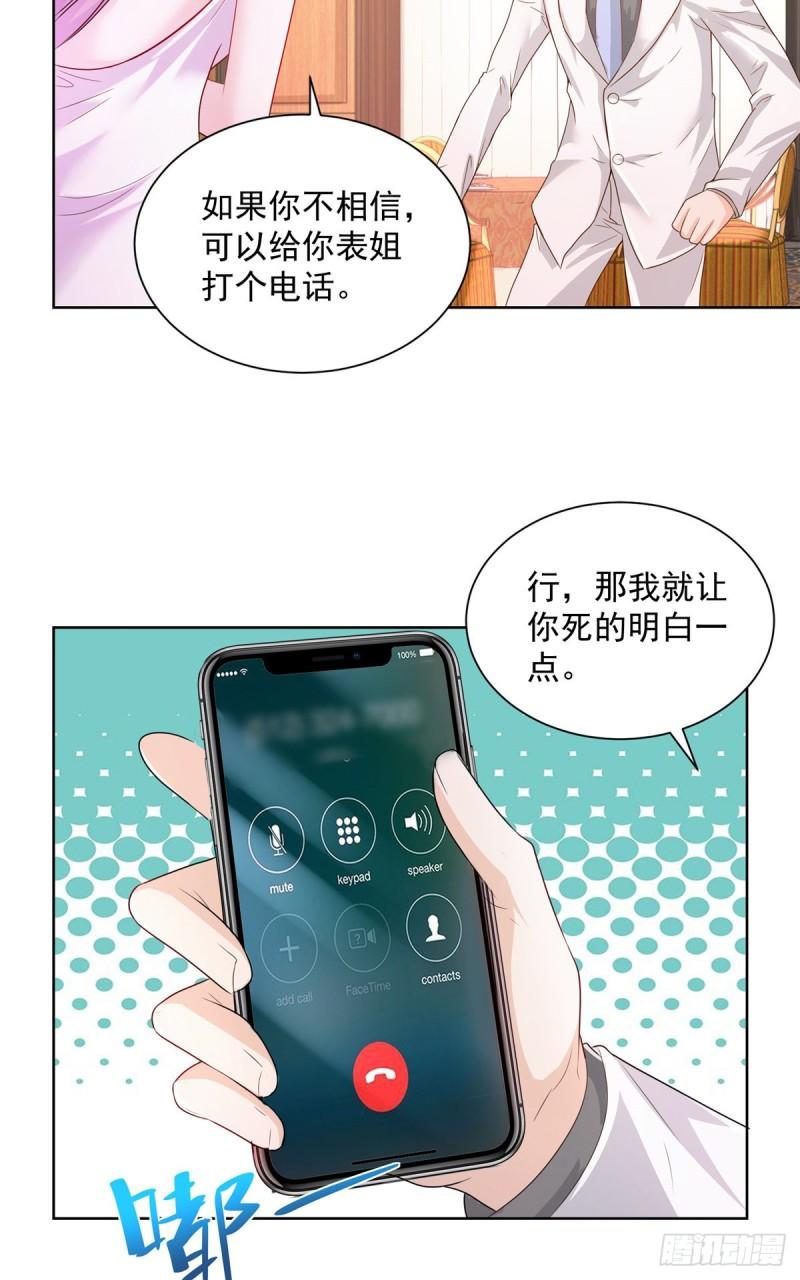 摊牌了，我全职业系统！046 朝阳话团记者会