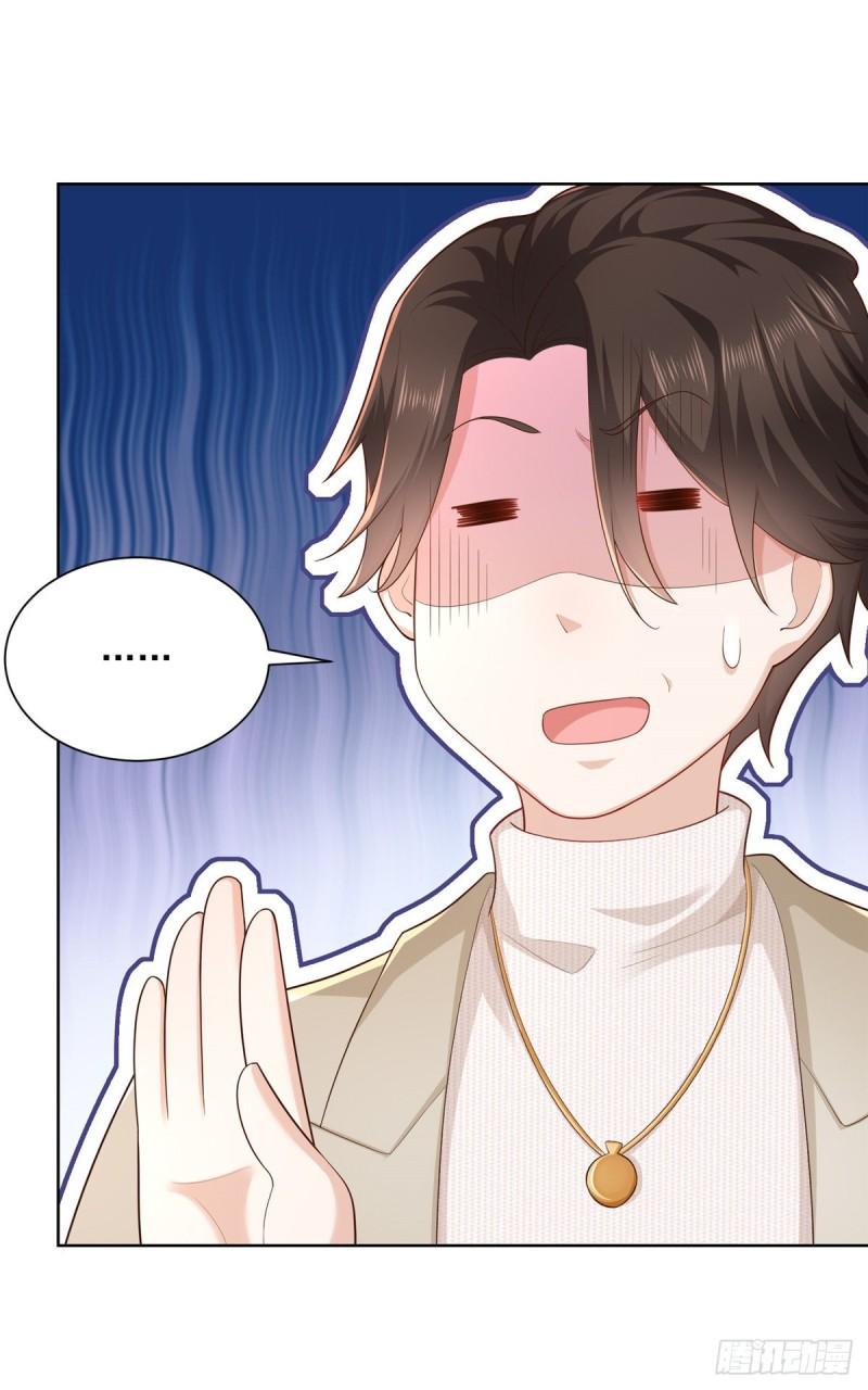 摊牌了，我全职业系统！047 套路好深