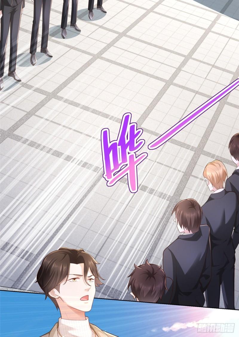 摊牌了，我全职业系统！047 套路好深