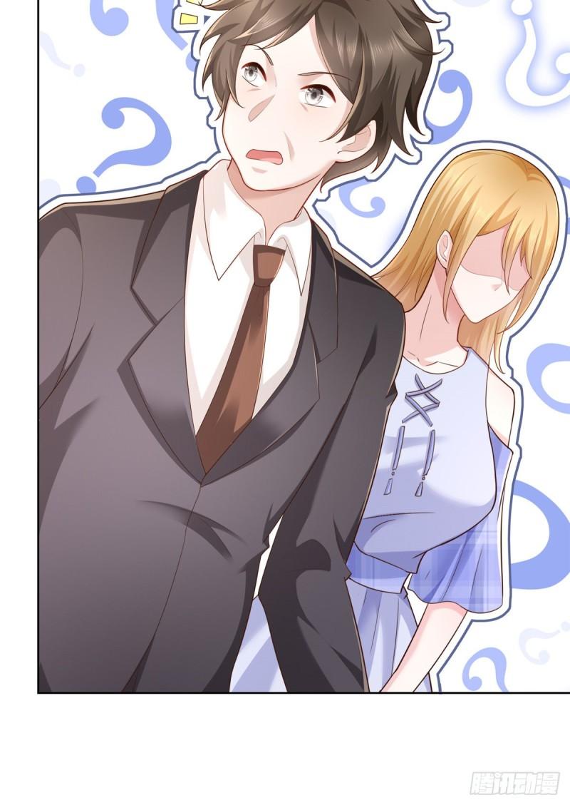 摊牌了，我全职业系统！047 套路好深