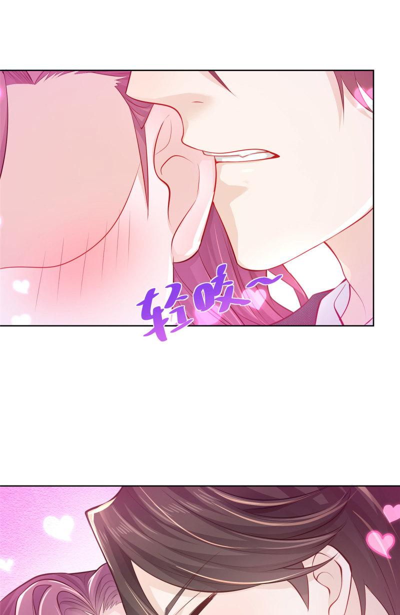 摊牌了，我全职业系统！047 套路好深