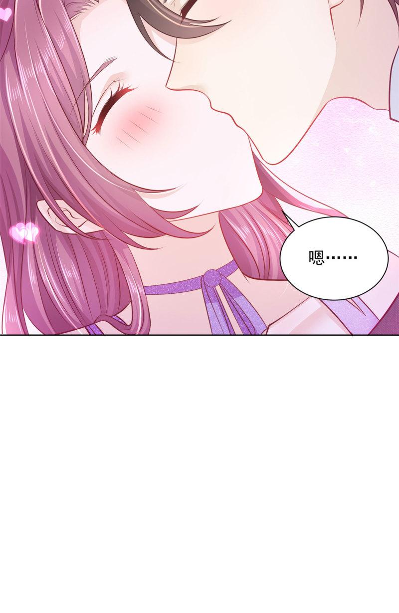 摊牌了，我全职业系统！047 套路好深