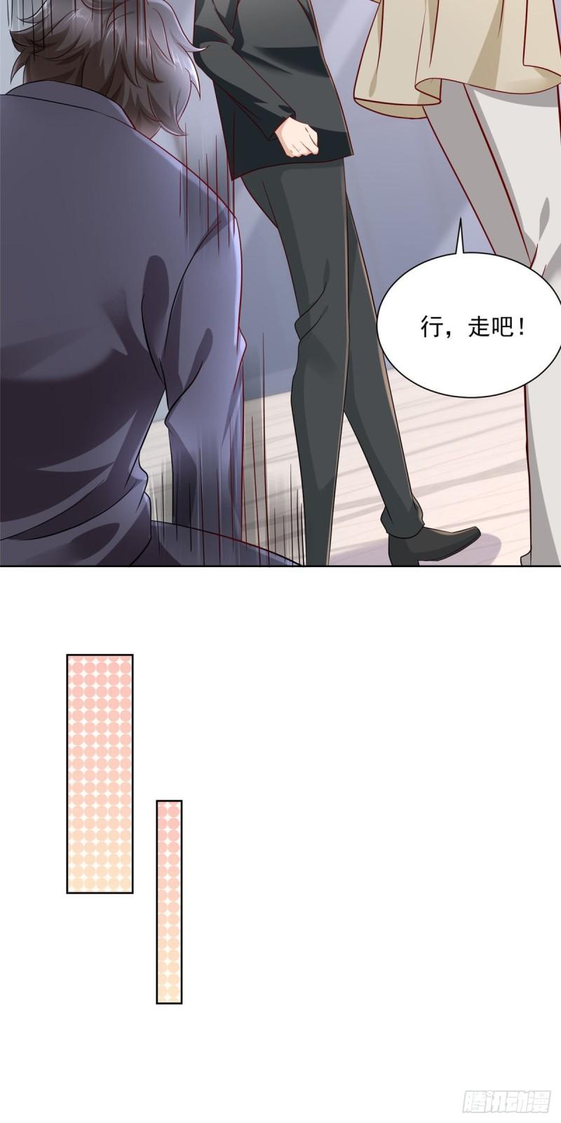 摊牌了，我全职业系统！048 你有资格和我吃饭么