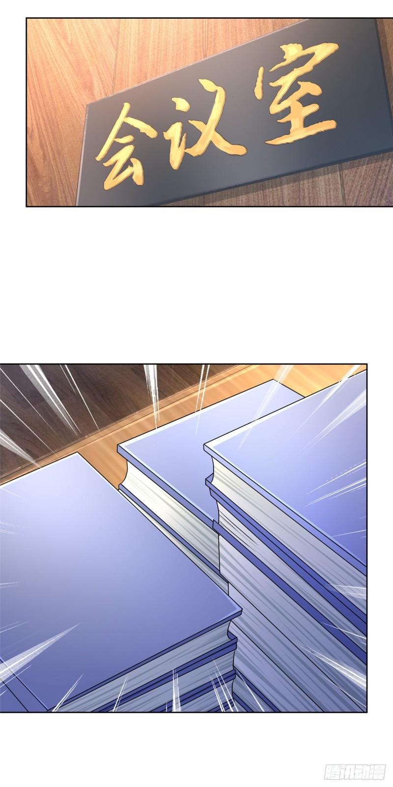 摊牌了，我全职业系统！048 你有资格和我吃饭么