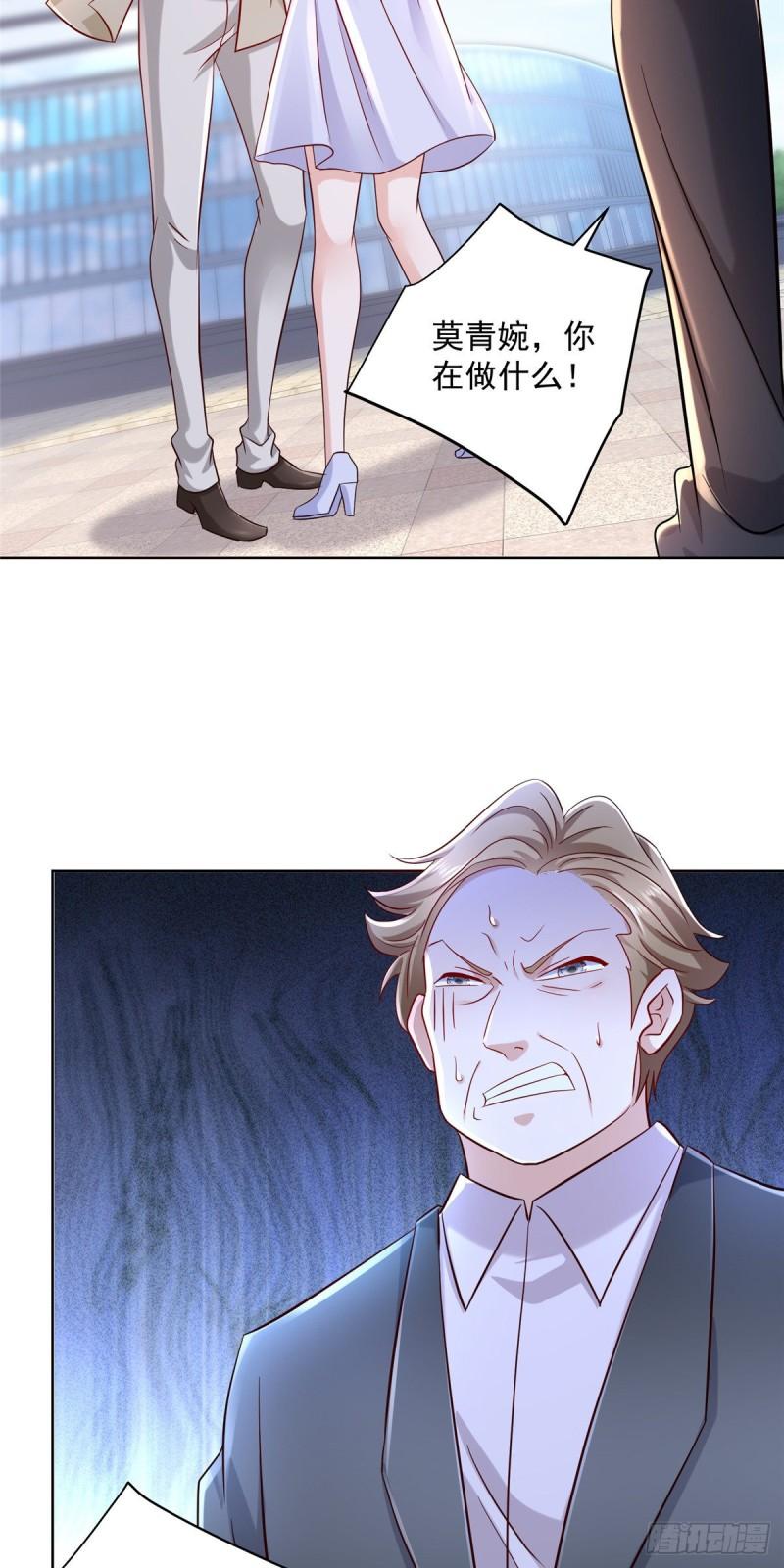 摊牌了，我全职业系统！048 你有资格和我吃饭么