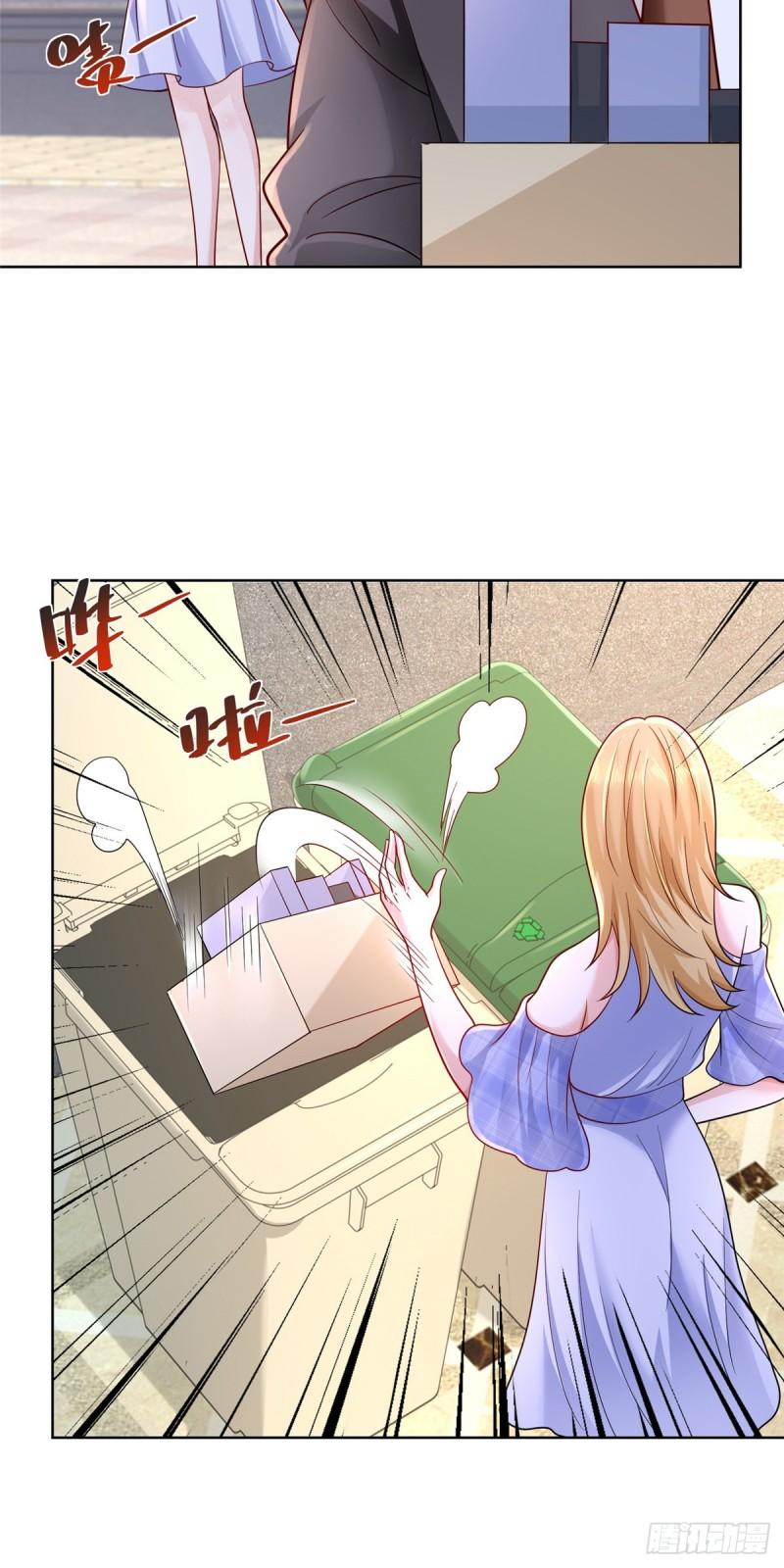 摊牌了，我全职业系统！048 你有资格和我吃饭么