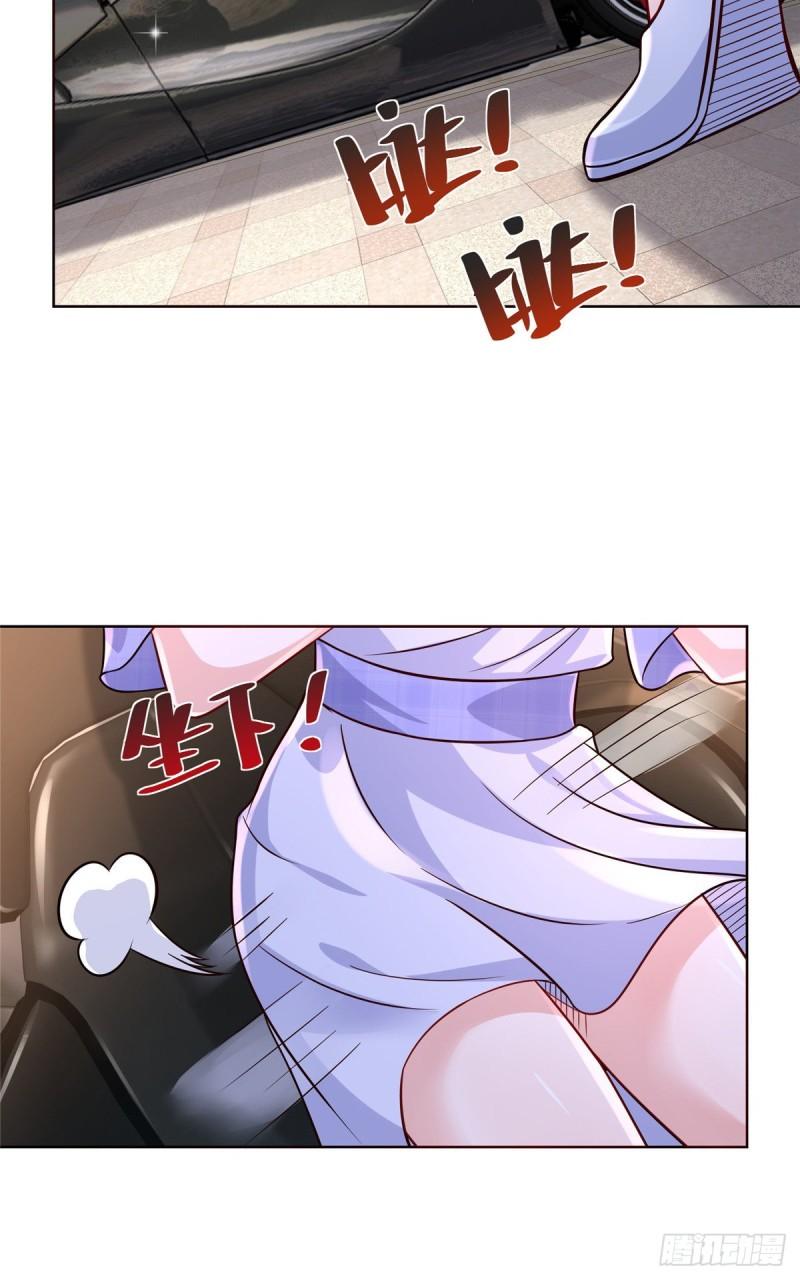 摊牌了，我全职业系统！048 你有资格和我吃饭么