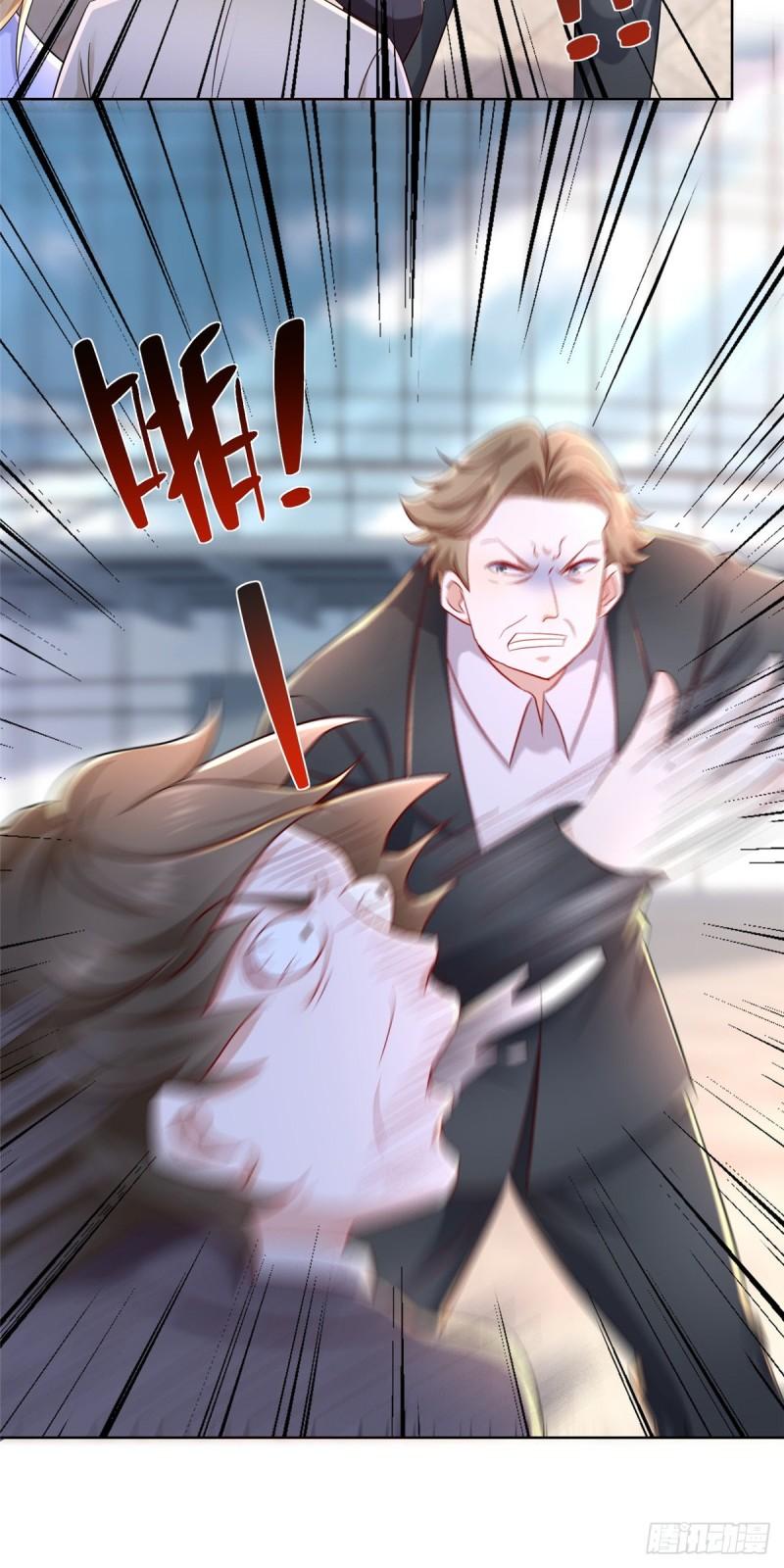 摊牌了，我全职业系统！048 你有资格和我吃饭么