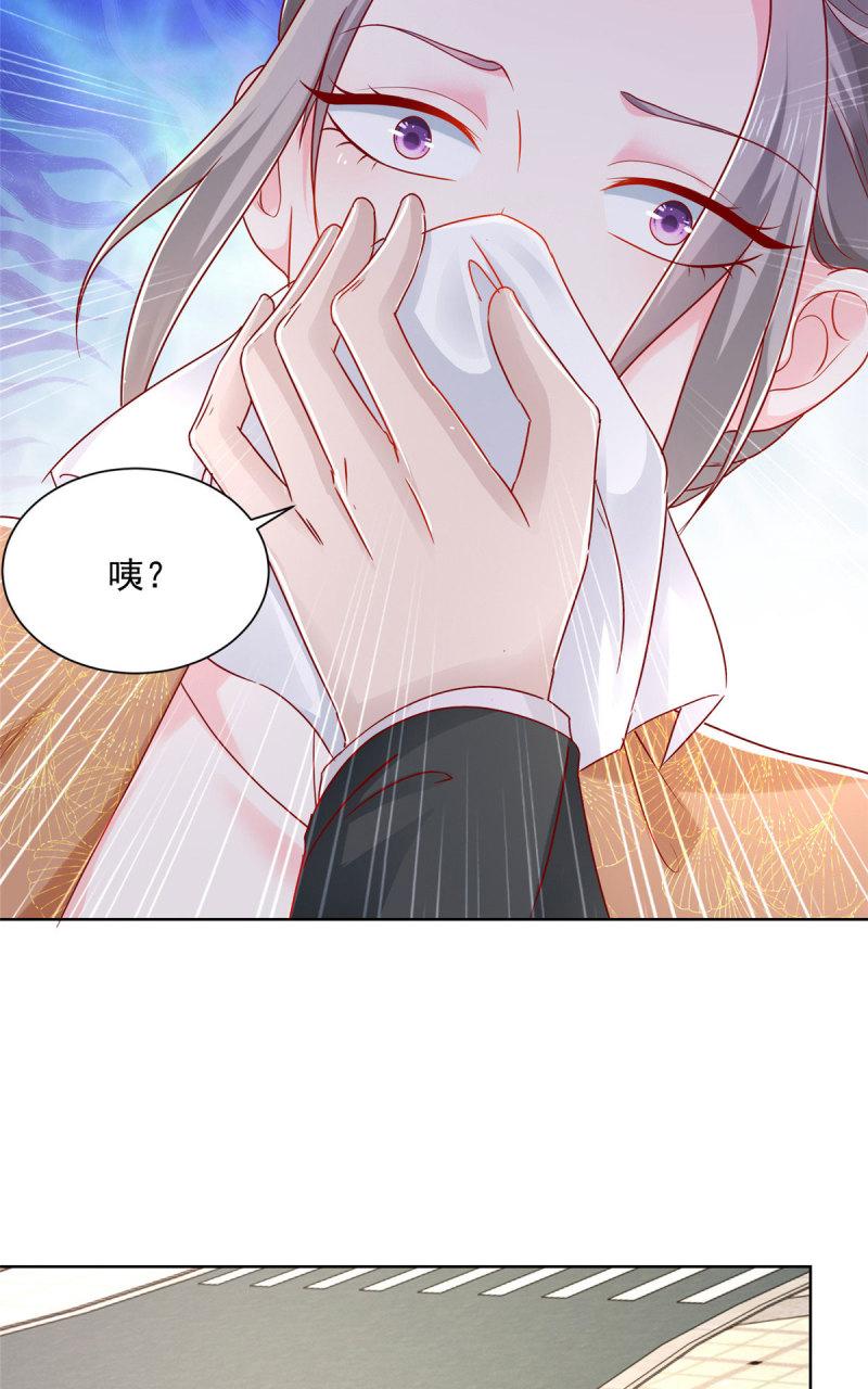 摊牌了，我全职业系统！049你居然敢报警