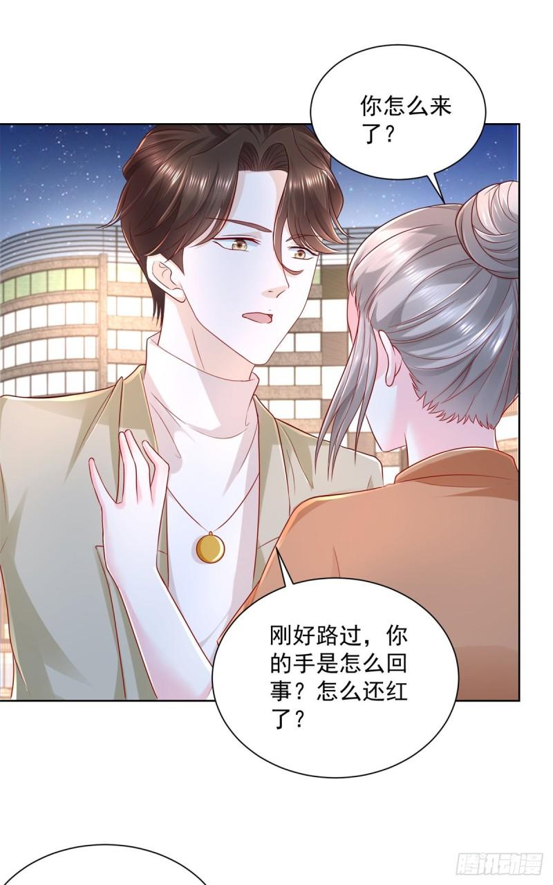 摊牌了，我全职业系统！049你居然敢报警