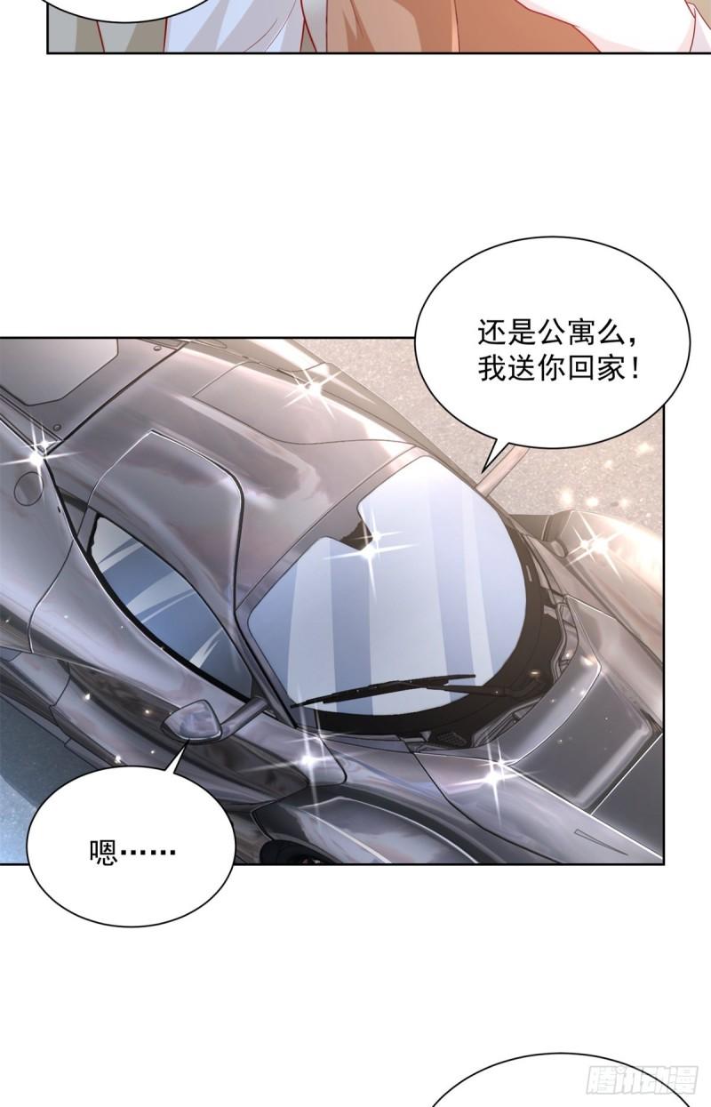 摊牌了，我全职业系统！049你居然敢报警