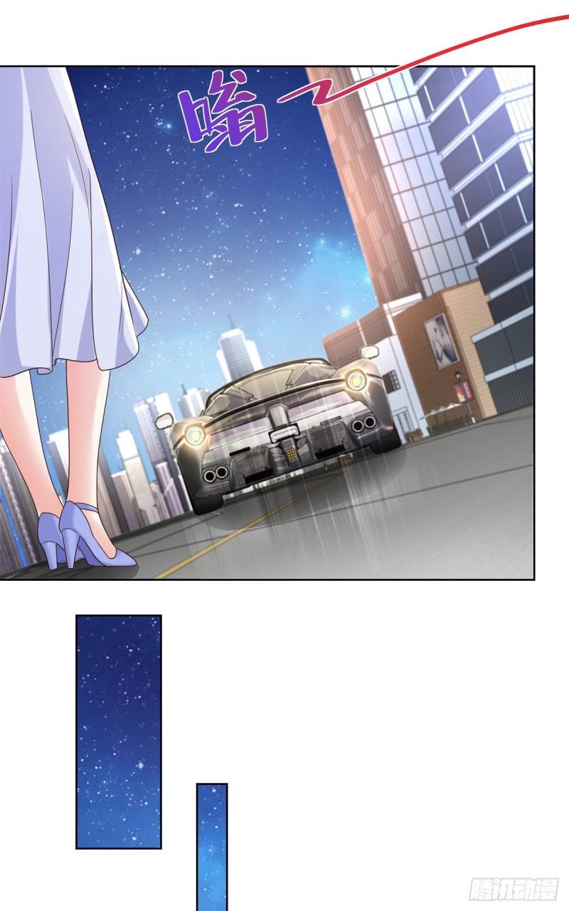 摊牌了，我全职业系统！049你居然敢报警