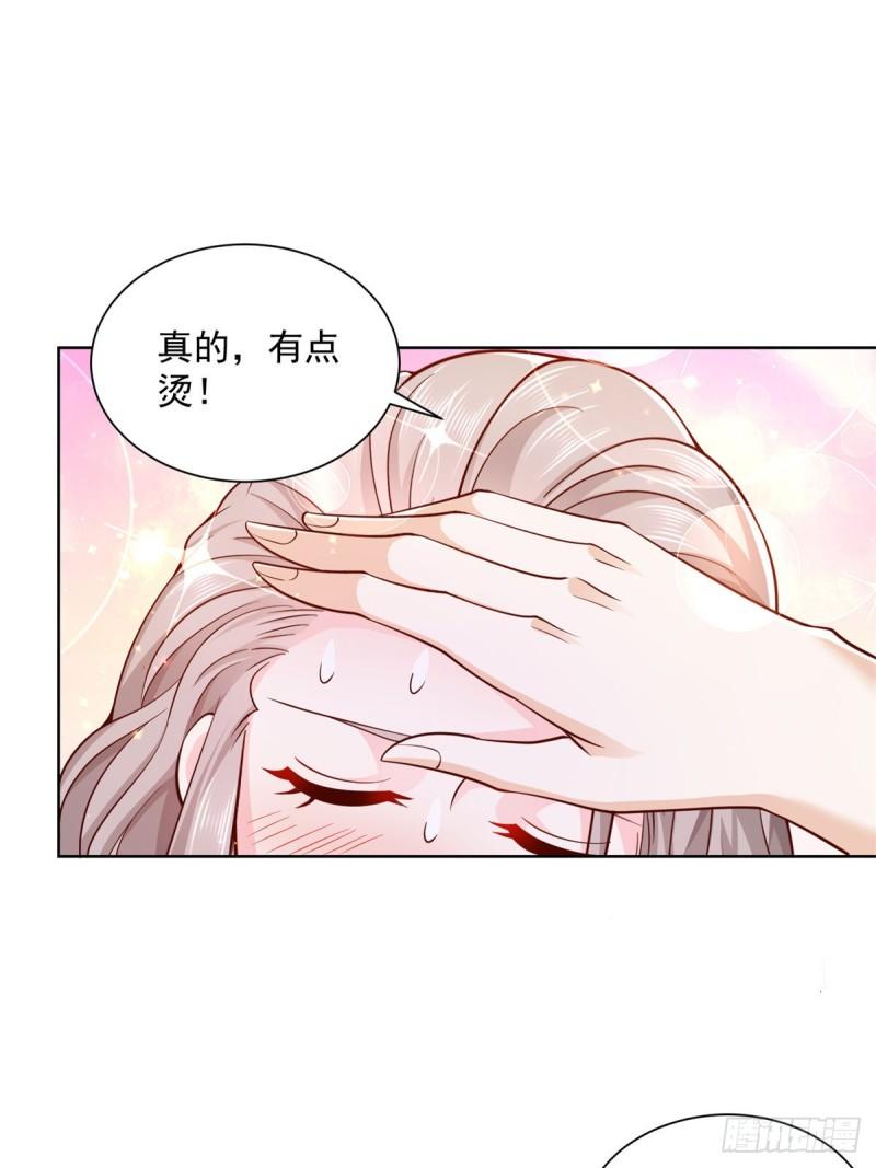 摊牌了，我全职业系统！050 只有你解救我