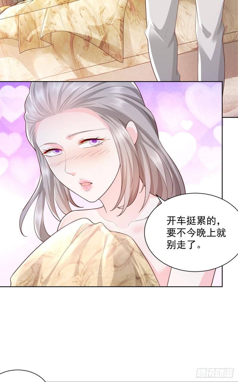 摊牌了，我全职业系统！050 只有你解救我