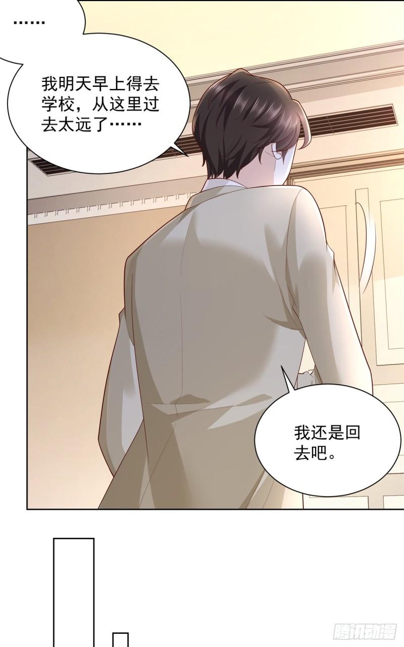 摊牌了，我全职业系统！050 只有你解救我