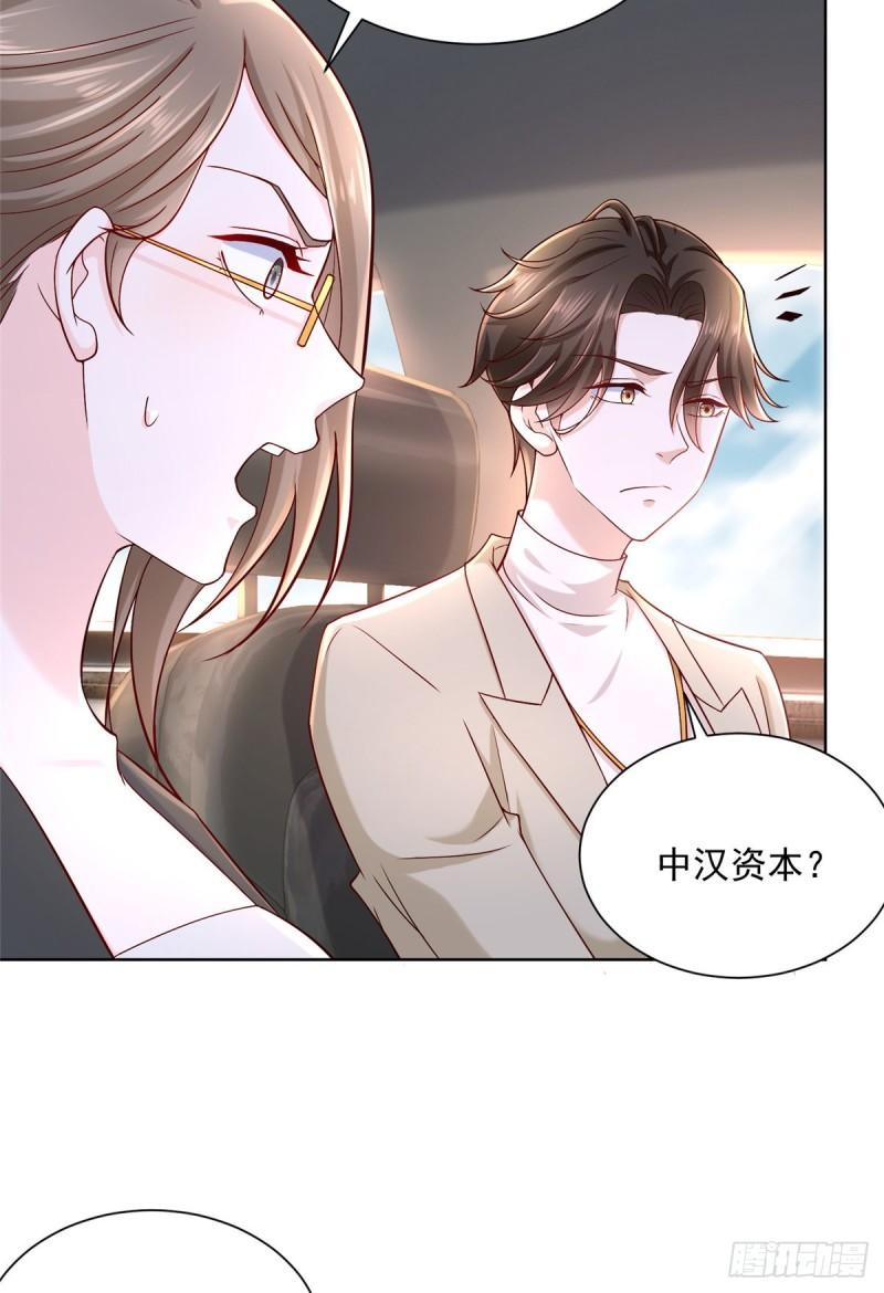 摊牌了，我全职业系统！051 我不想活了