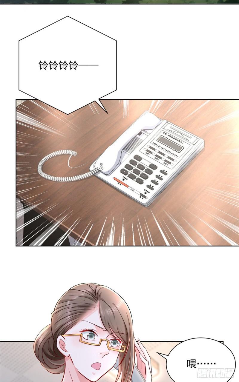 摊牌了，我全职业系统！051 我不想活了