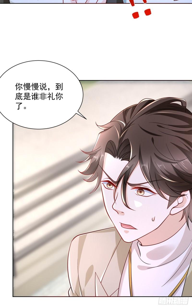 摊牌了，我全职业系统！051 我不想活了