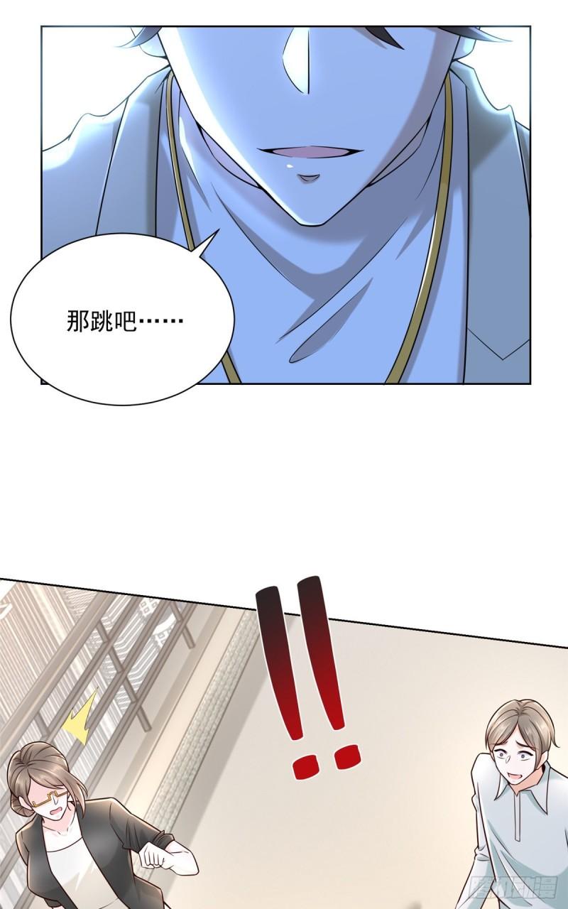摊牌了，我全职业系统！051 我不想活了