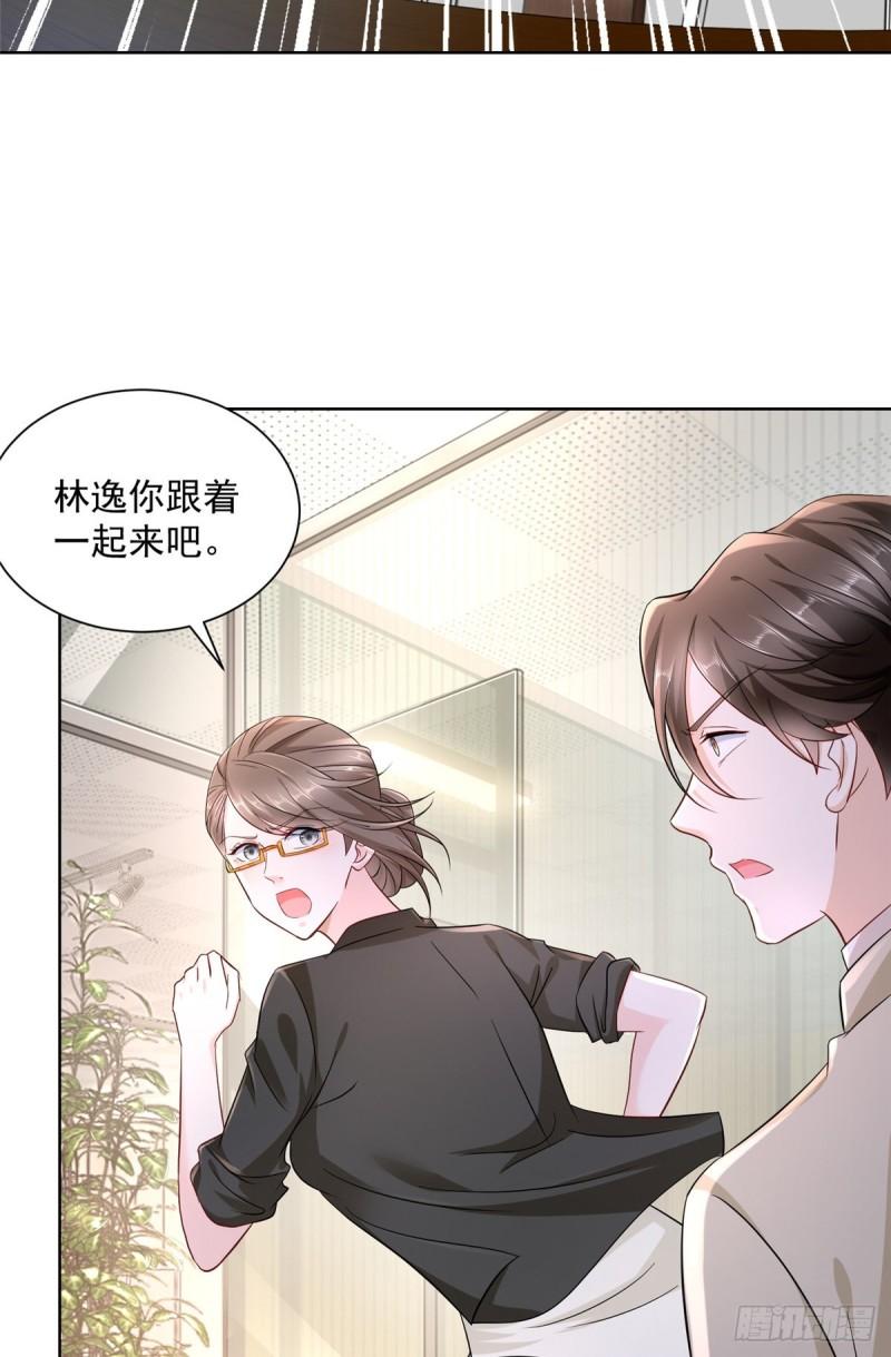 摊牌了，我全职业系统！051 我不想活了