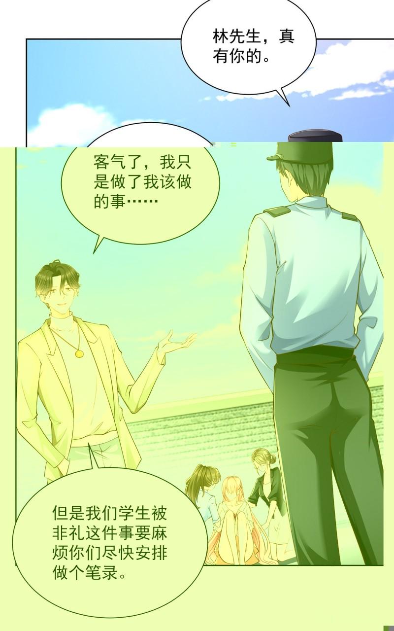 摊牌了，我全职业系统！052 要跳赶紧跳