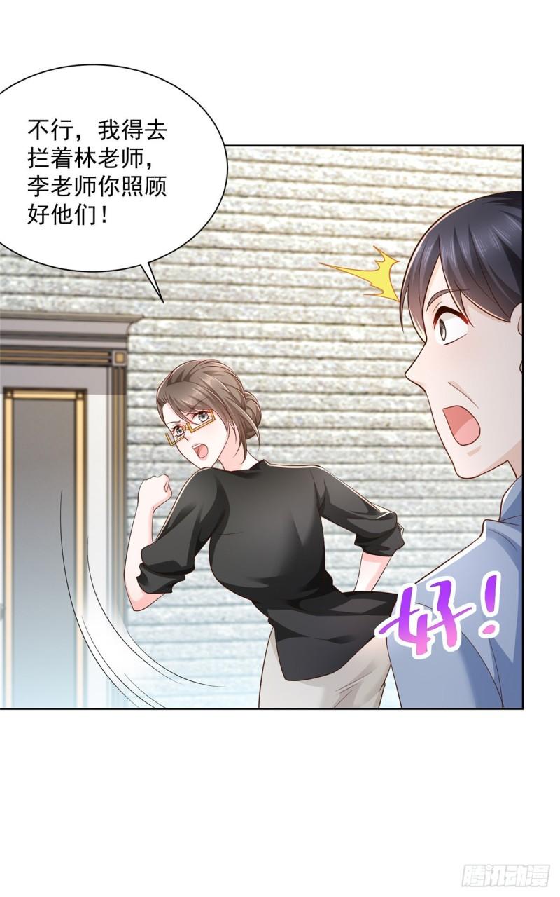 摊牌了，我全职业系统！052 要跳赶紧跳
