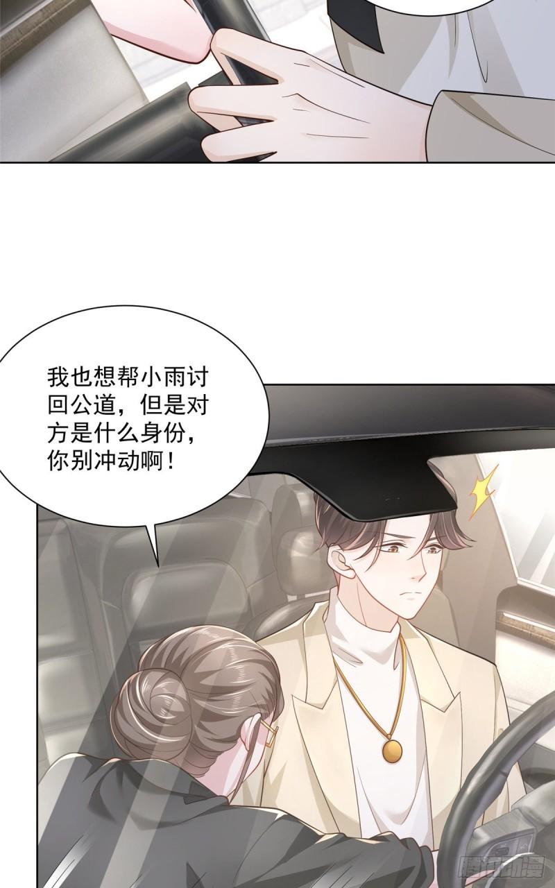 摊牌了，我全职业系统！052 要跳赶紧跳