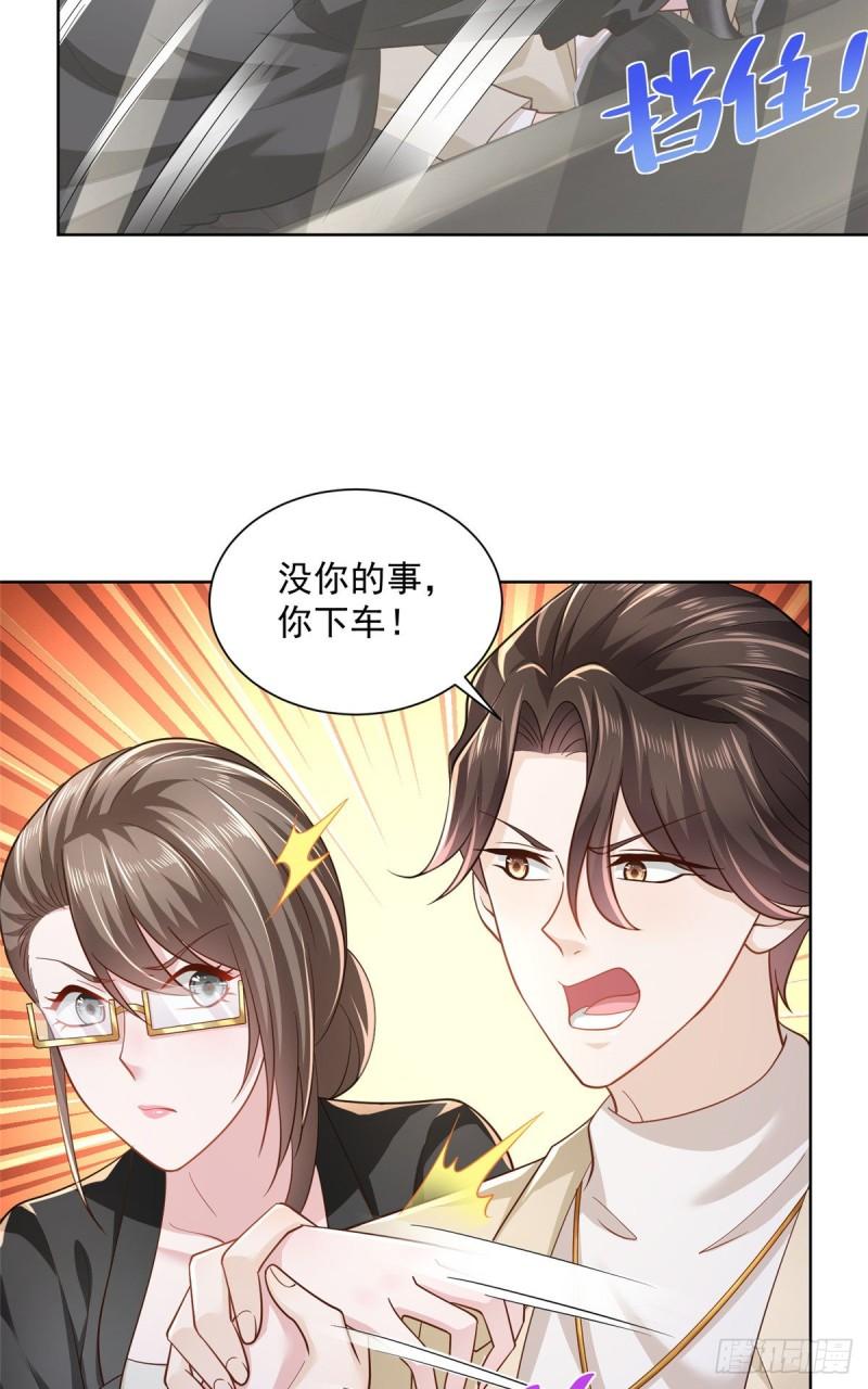 摊牌了，我全职业系统！052 要跳赶紧跳