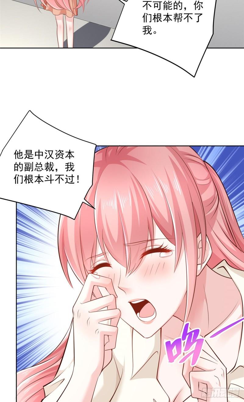摊牌了，我全职业系统！052 要跳赶紧跳