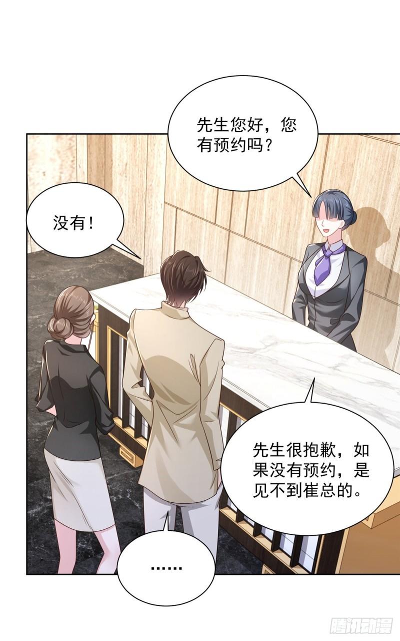 摊牌了，我全职业系统！052 要跳赶紧跳