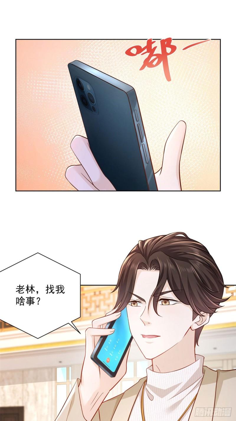 摊牌了，我全职业系统！052 要跳赶紧跳