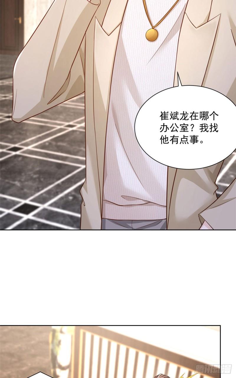 摊牌了，我全职业系统！052 要跳赶紧跳
