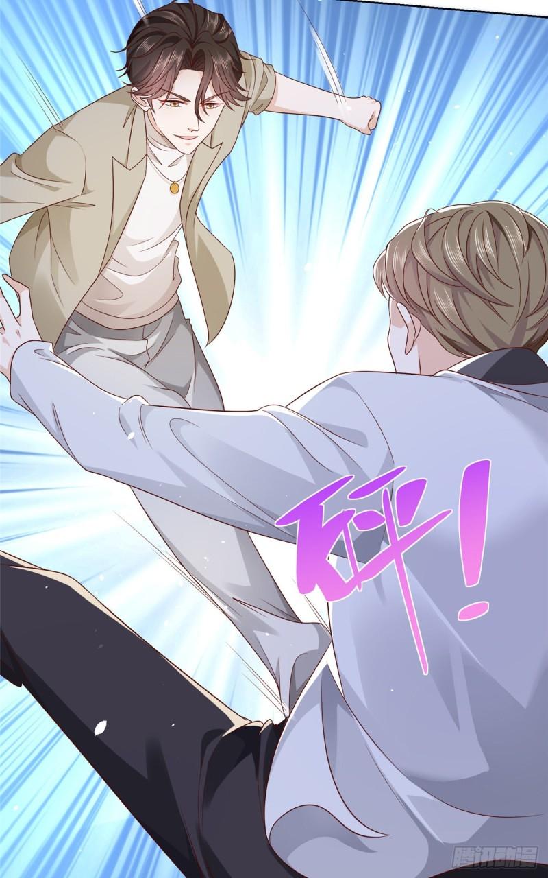 摊牌了，我全职业系统！053 你敢对我动手