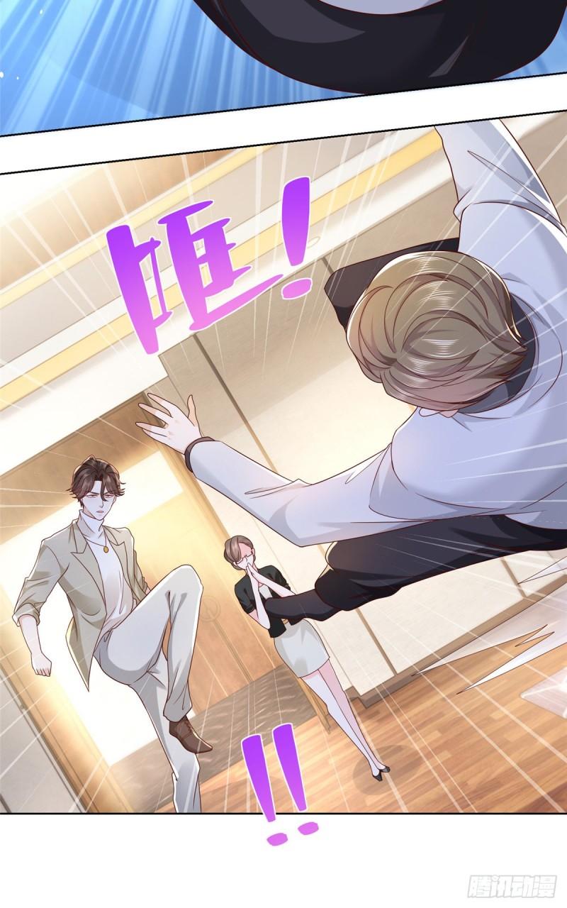 摊牌了，我全职业系统！053 你敢对我动手