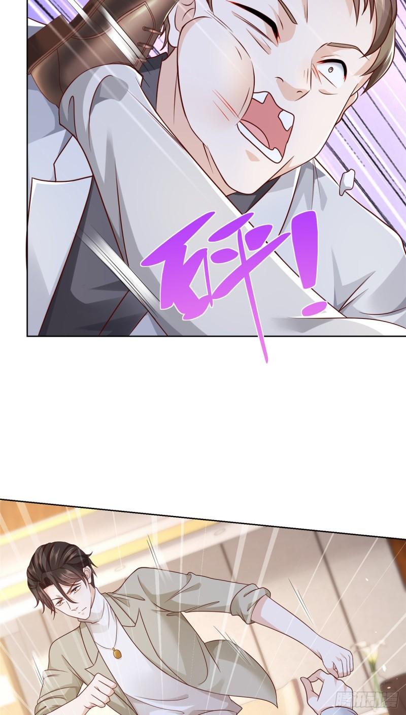 摊牌了，我全职业系统！053 你敢对我动手