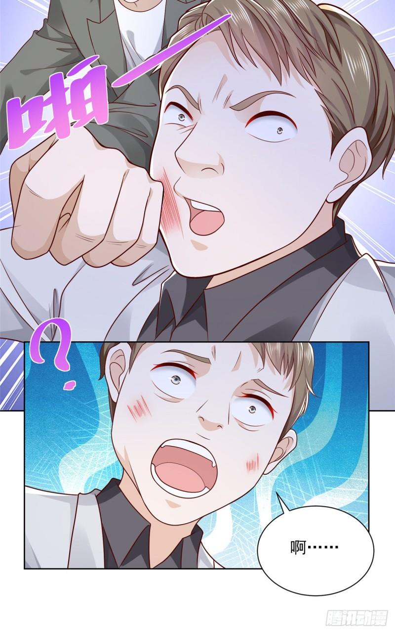 摊牌了，我全职业系统！053 你敢对我动手