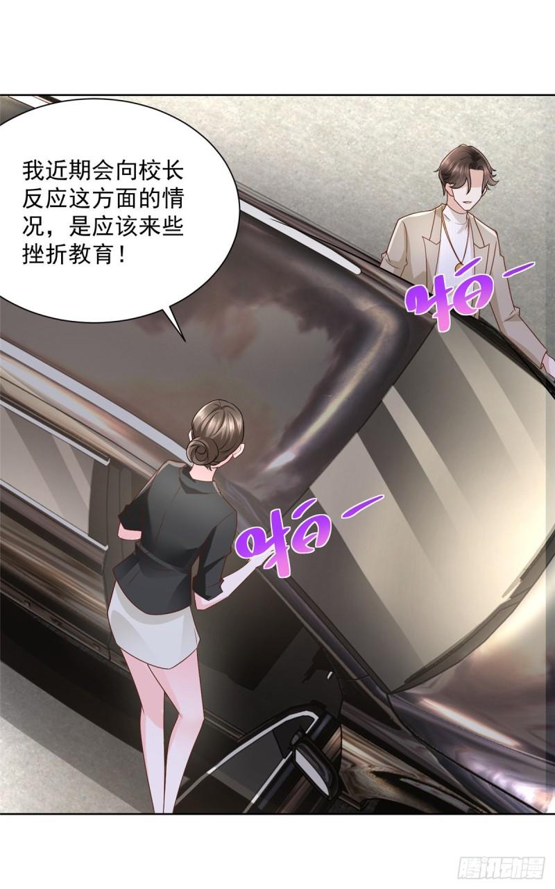 摊牌了，我全职业系统！054 废他两只手
