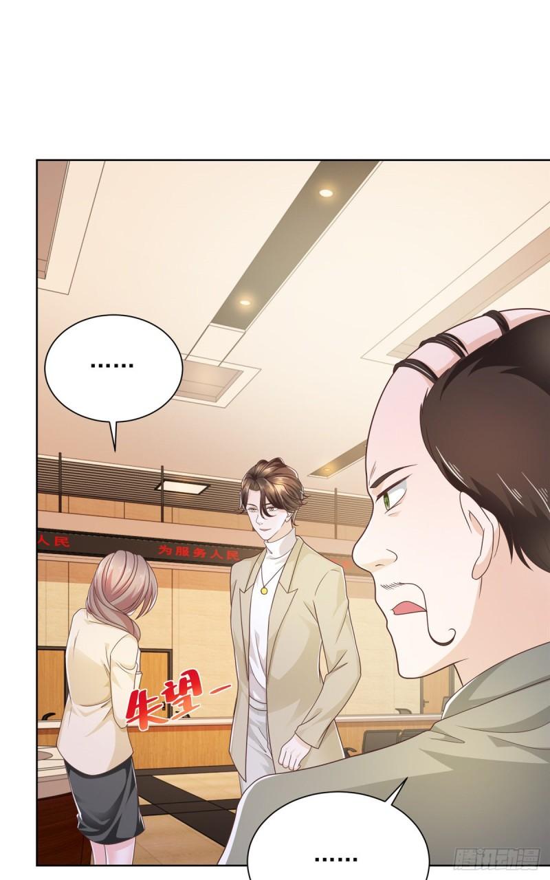 摊牌了，我全职业系统！055 被人捷足先登的美女