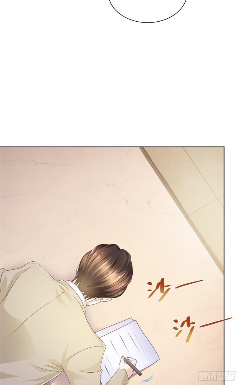 摊牌了，我全职业系统！055 被人捷足先登的美女