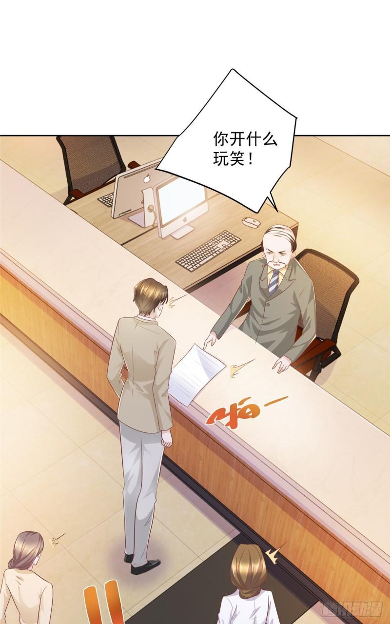 摊牌了，我全职业系统！055 被人捷足先登的美女