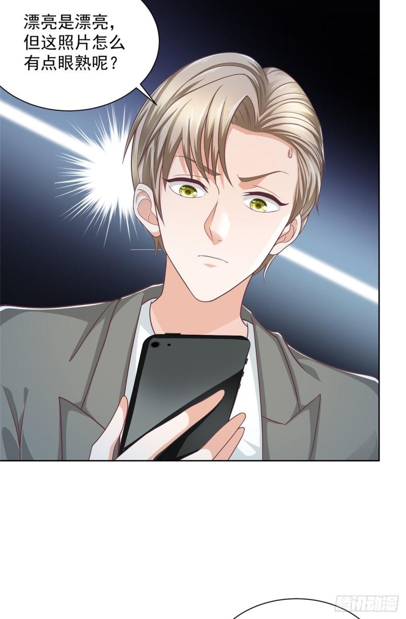 摊牌了，我全职业系统！055 被人捷足先登的美女