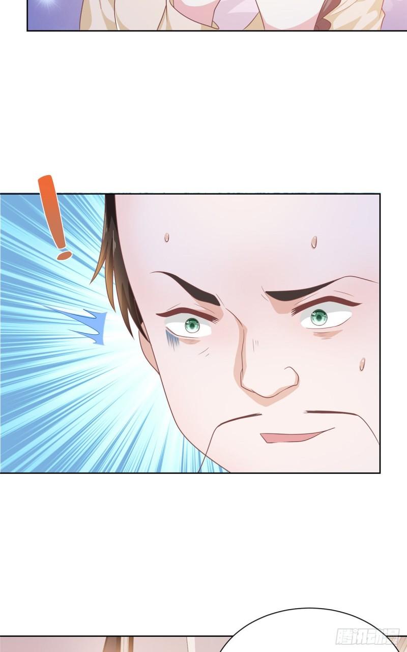 摊牌了，我全职业系统！055 被人捷足先登的美女