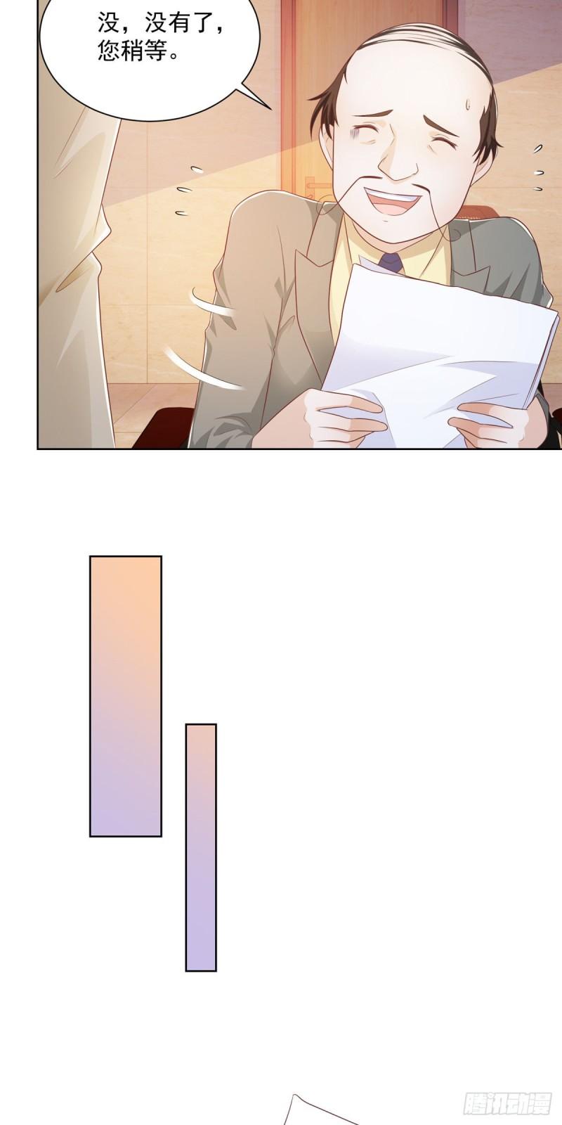 摊牌了，我全职业系统！055 被人捷足先登的美女