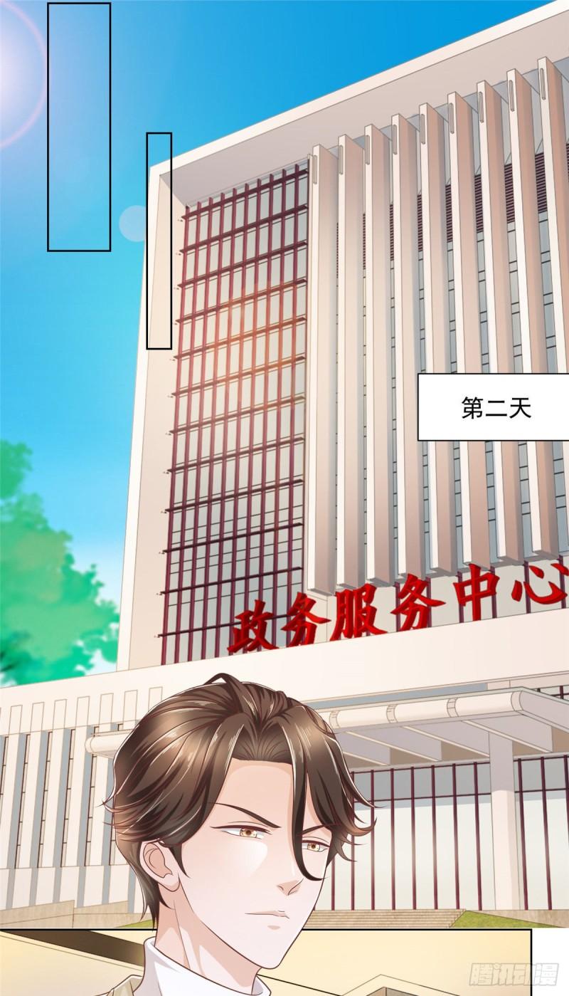 摊牌了，我全职业系统！055 被人捷足先登的美女