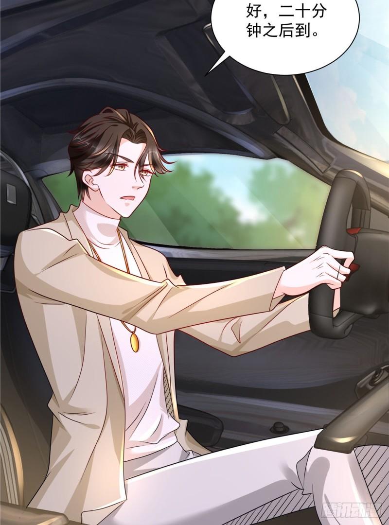 摊牌了，我全职业系统！056 超级渣男