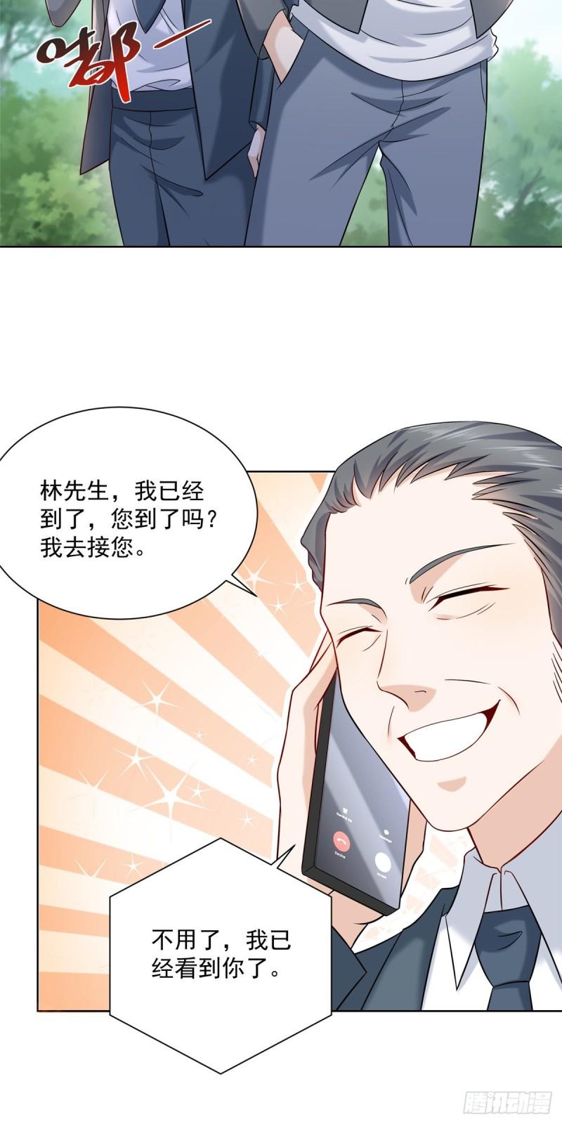 摊牌了，我全职业系统！056 超级渣男