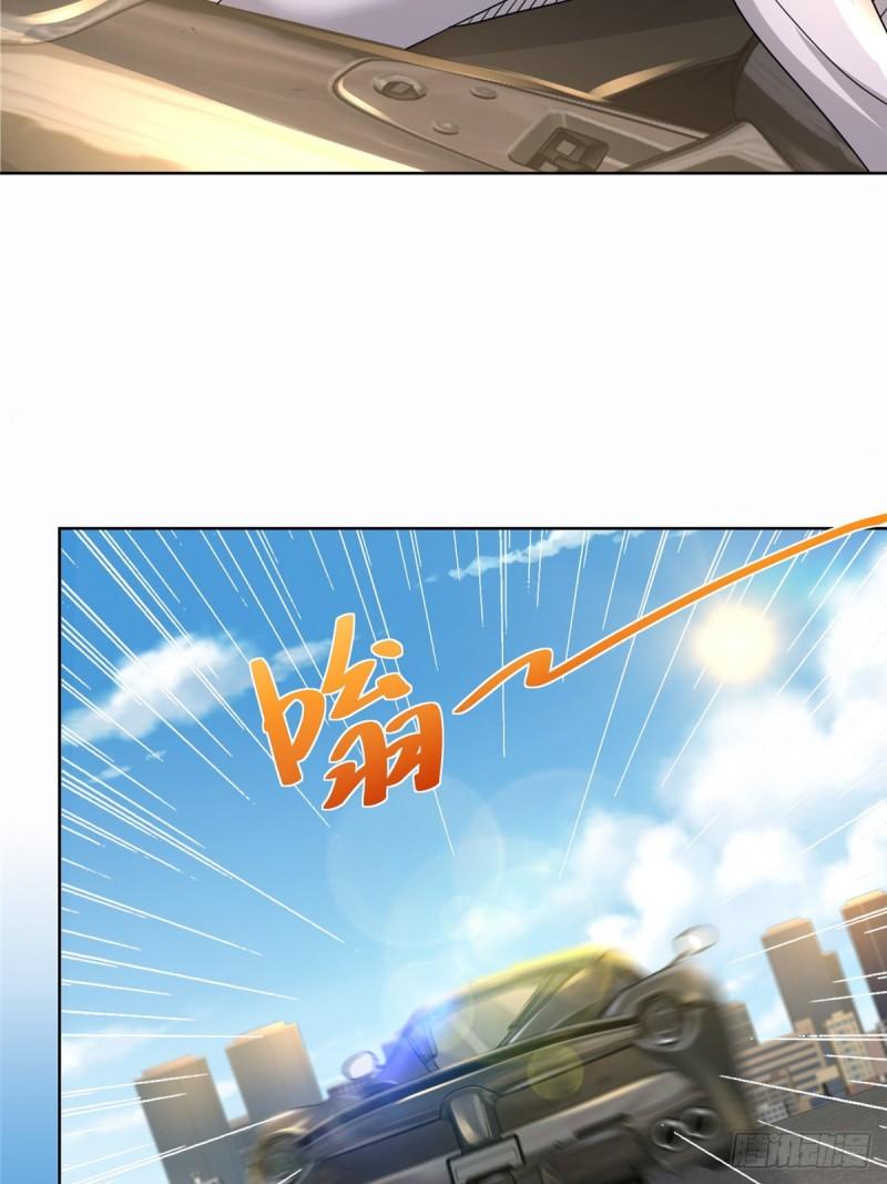 摊牌了，我全职业系统！056 超级渣男